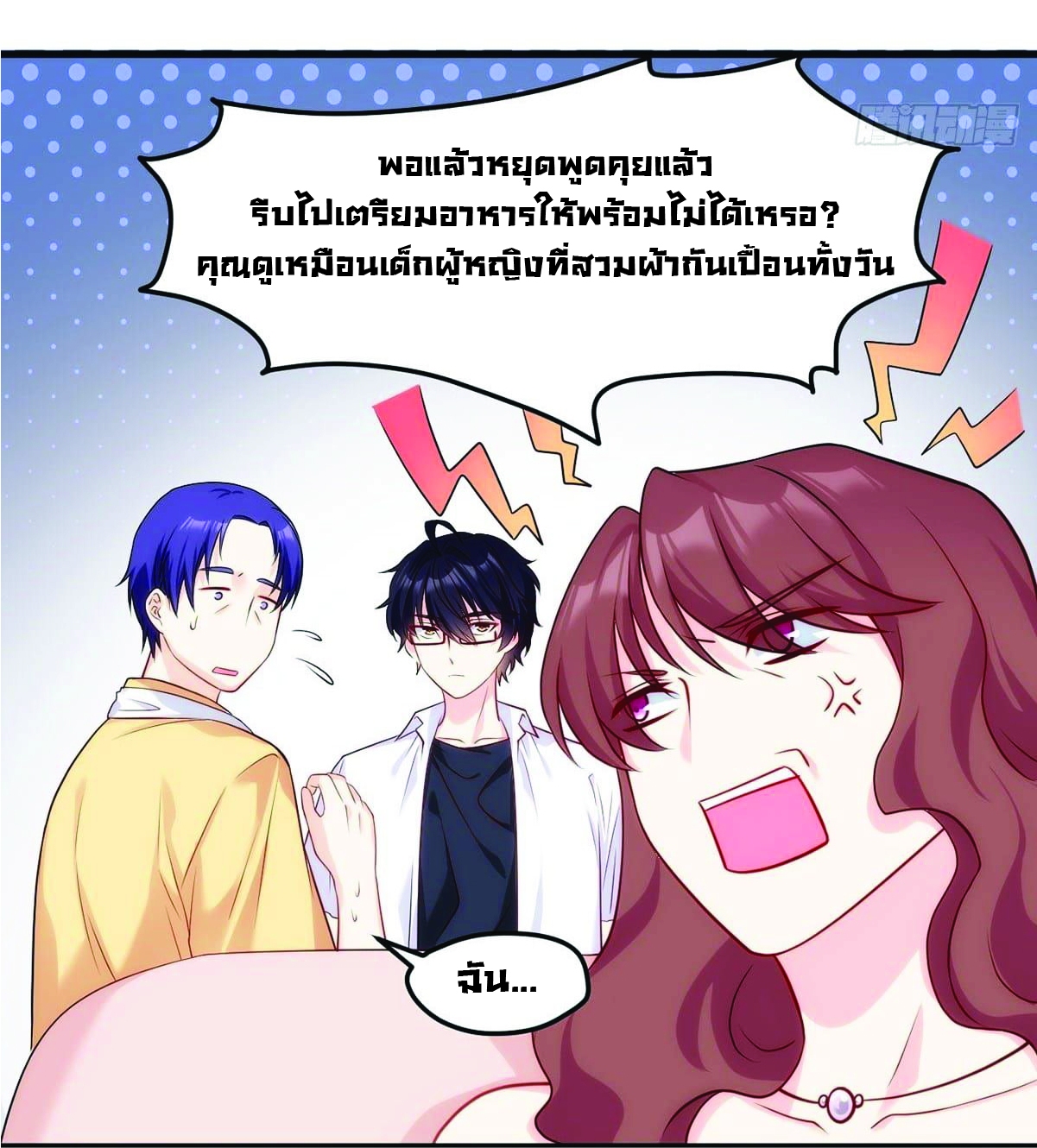 อ่านมังงะ การ์ตูน