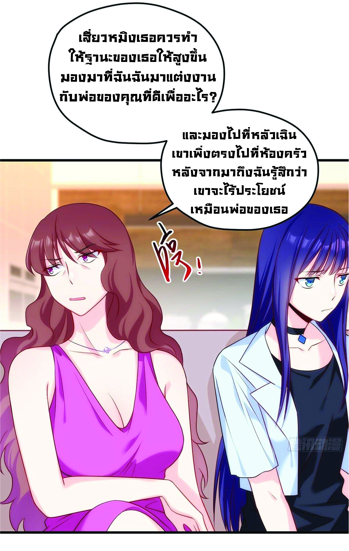 อ่านมังงะ การ์ตูน