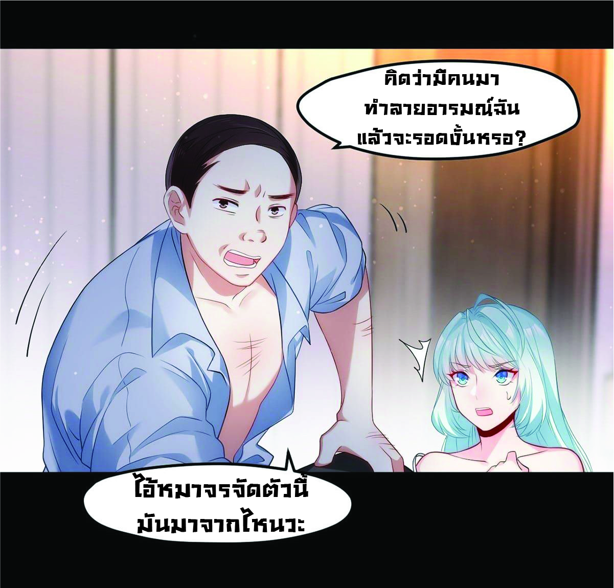 อ่านมังงะ การ์ตูน