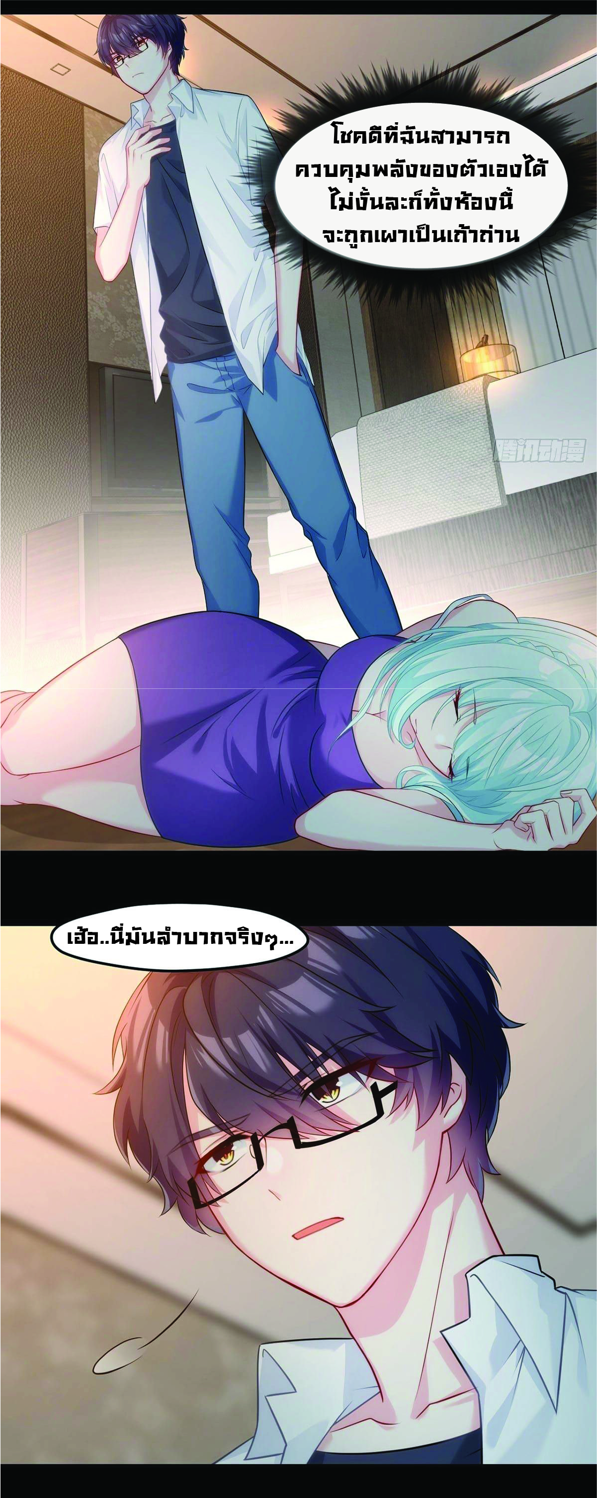 อ่านมังงะ การ์ตูน