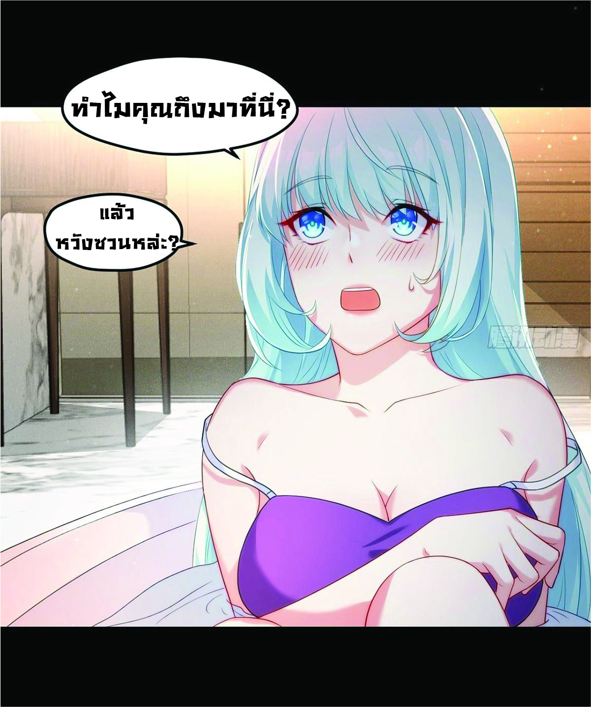 อ่านมังงะ การ์ตูน