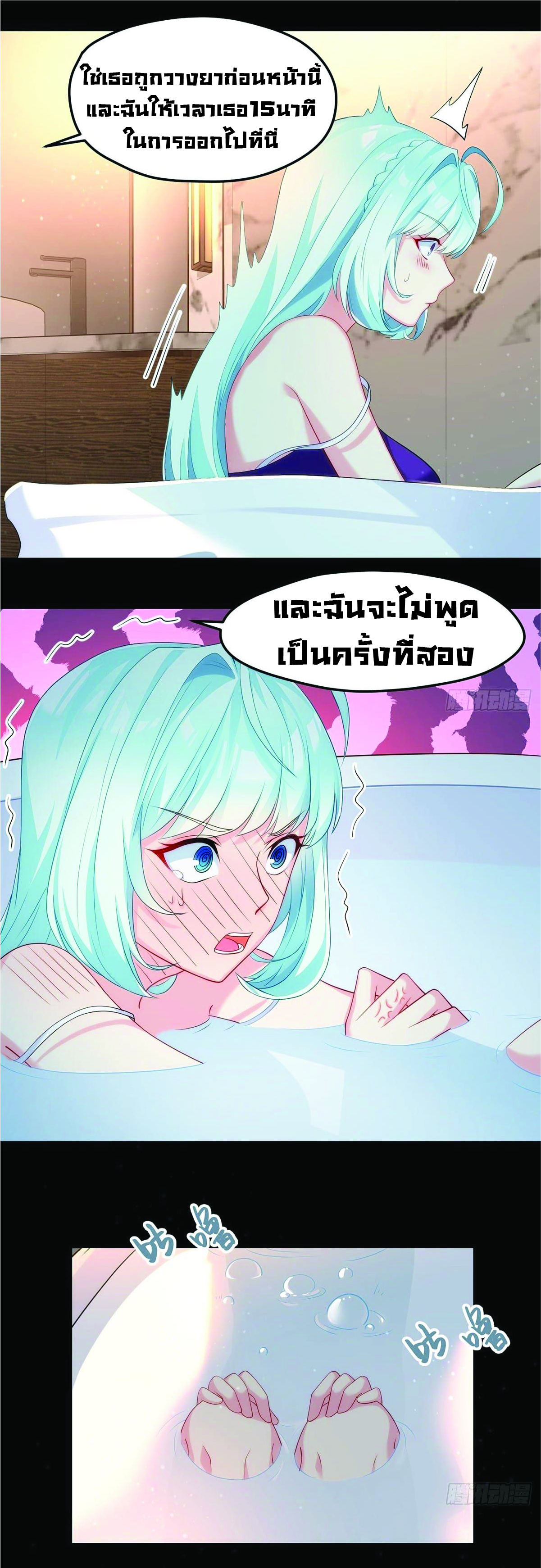 อ่านมังงะ การ์ตูน