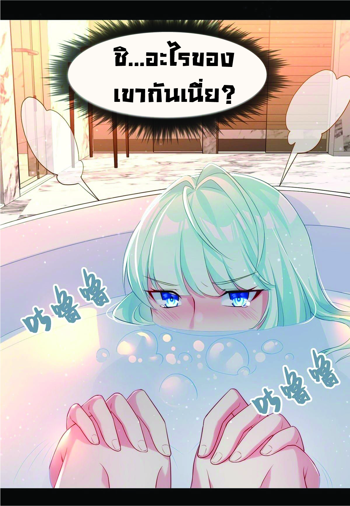 อ่านมังงะ การ์ตูน