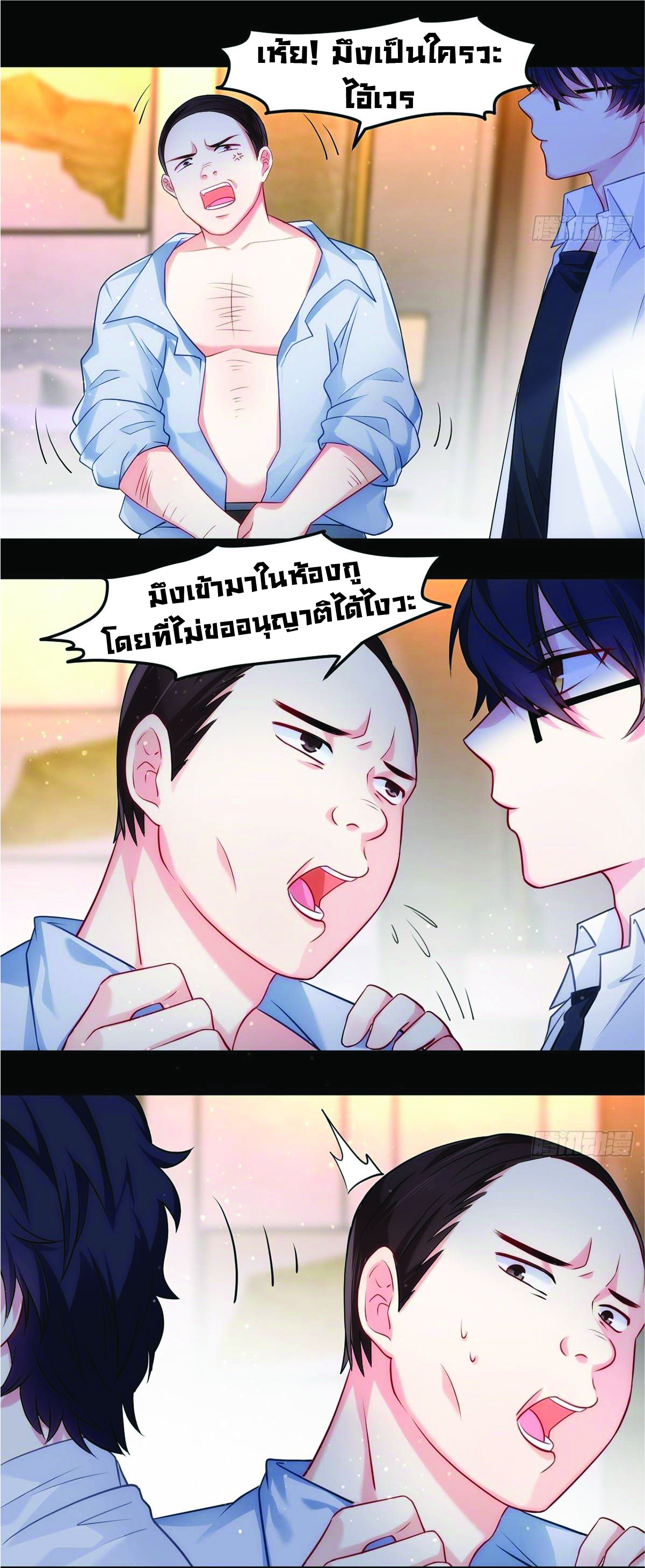 อ่านมังงะ การ์ตูน