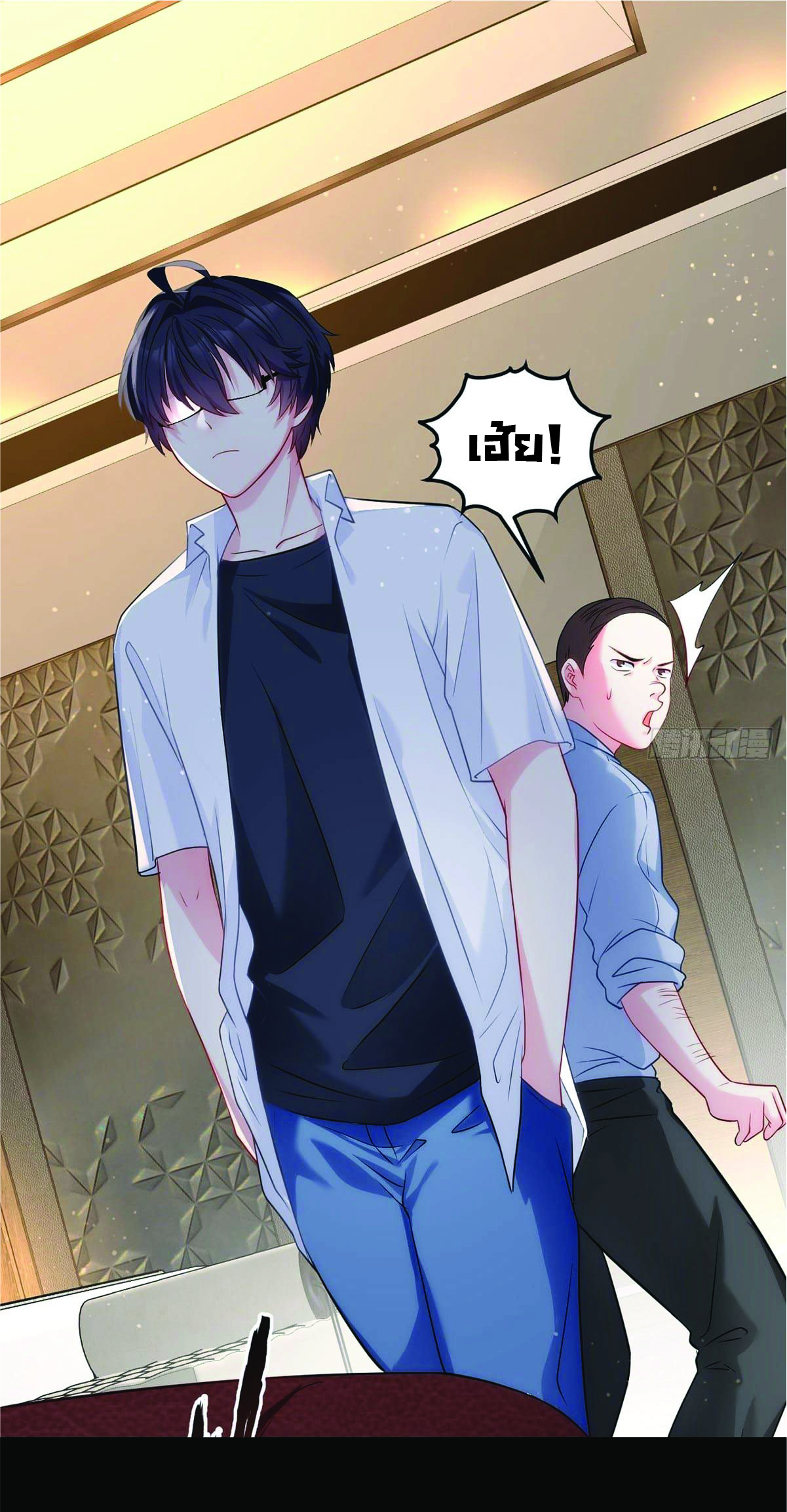 อ่านมังงะ การ์ตูน