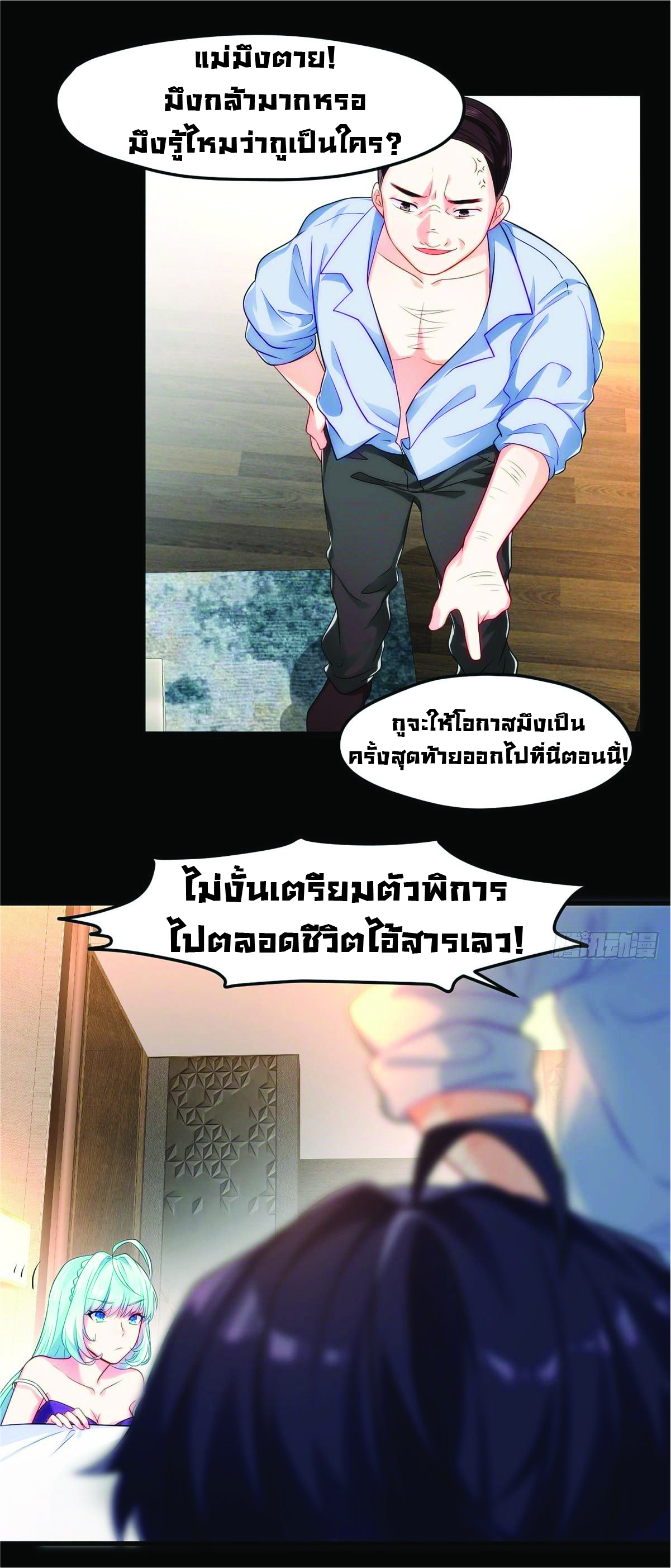 อ่านมังงะ การ์ตูน