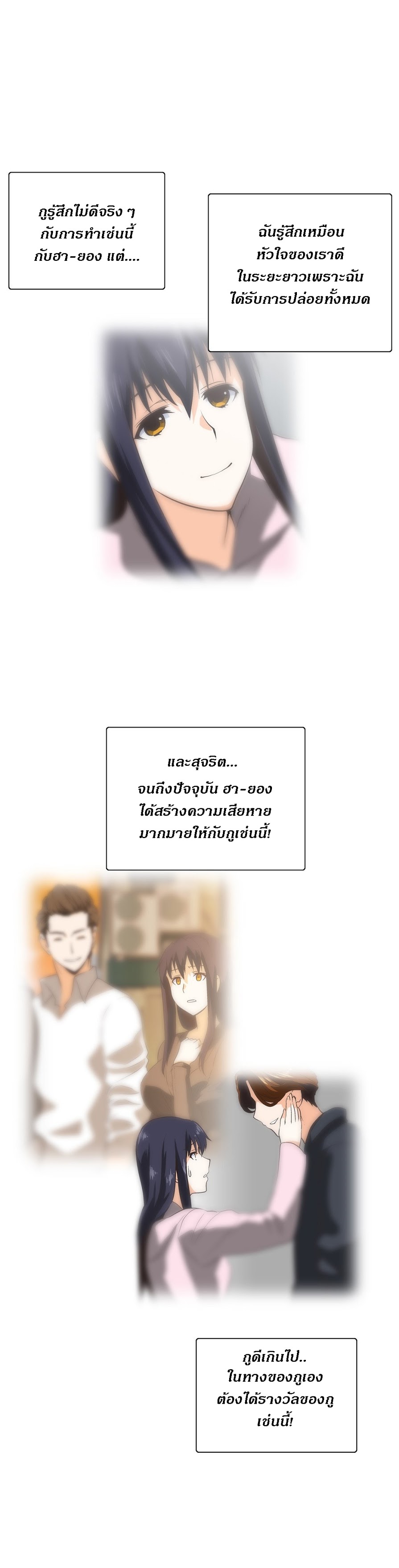 อ่านมังงะ การ์ตูน