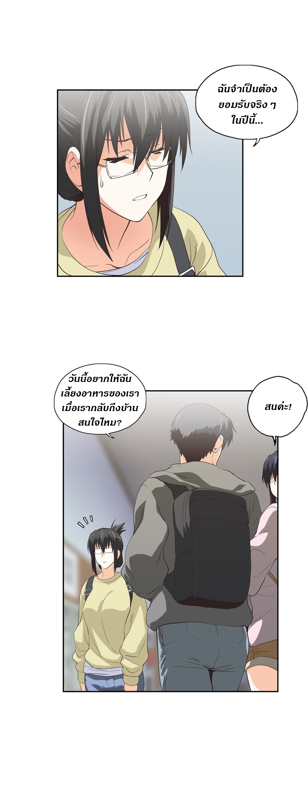 อ่านมังงะ การ์ตูน