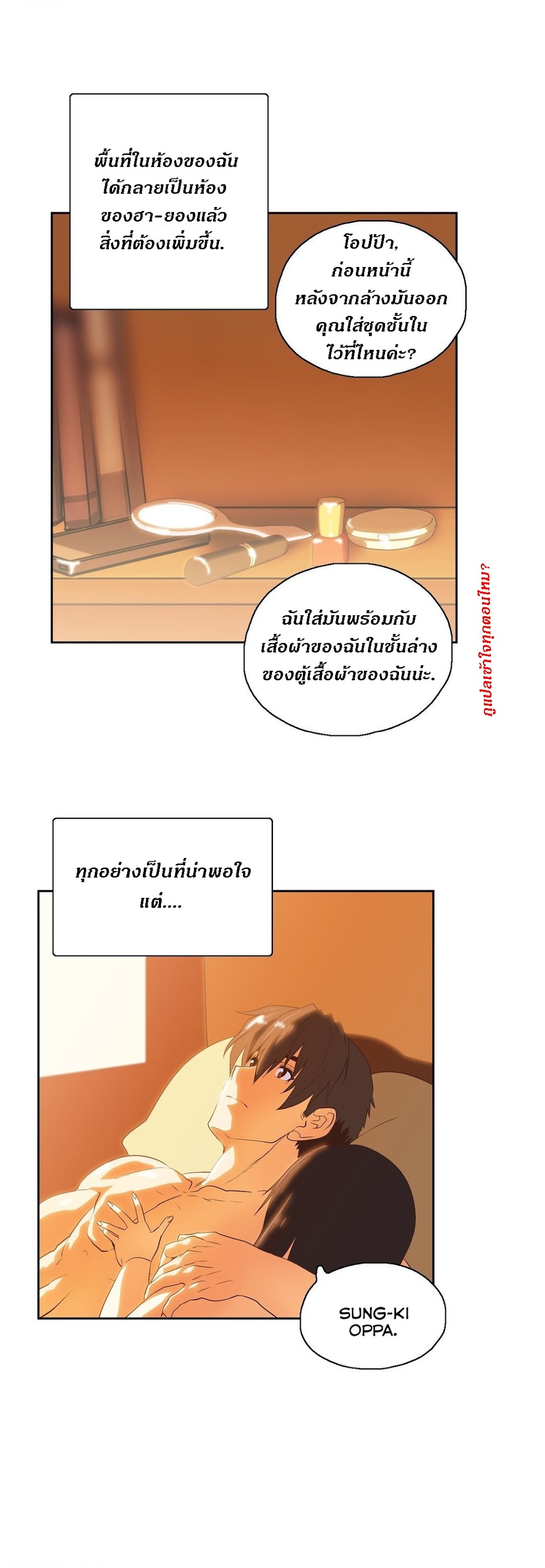 อ่านมังงะ การ์ตูน