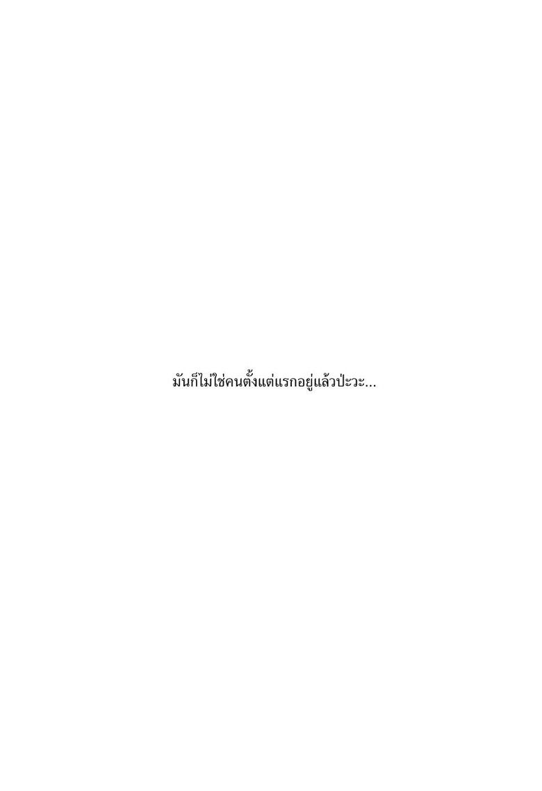 อ่าน Mad Bull 34