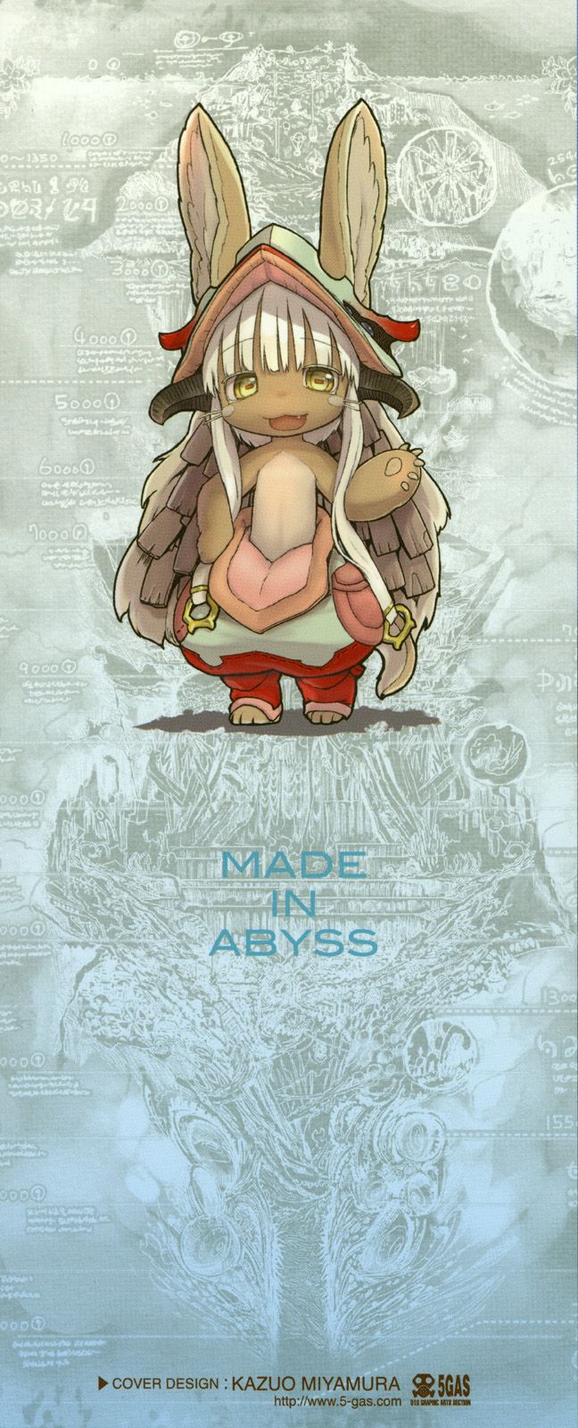 อ่าน Made in Abyss