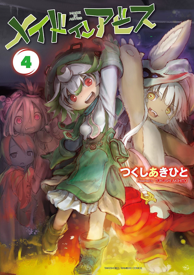 อ่าน Made in Abyss