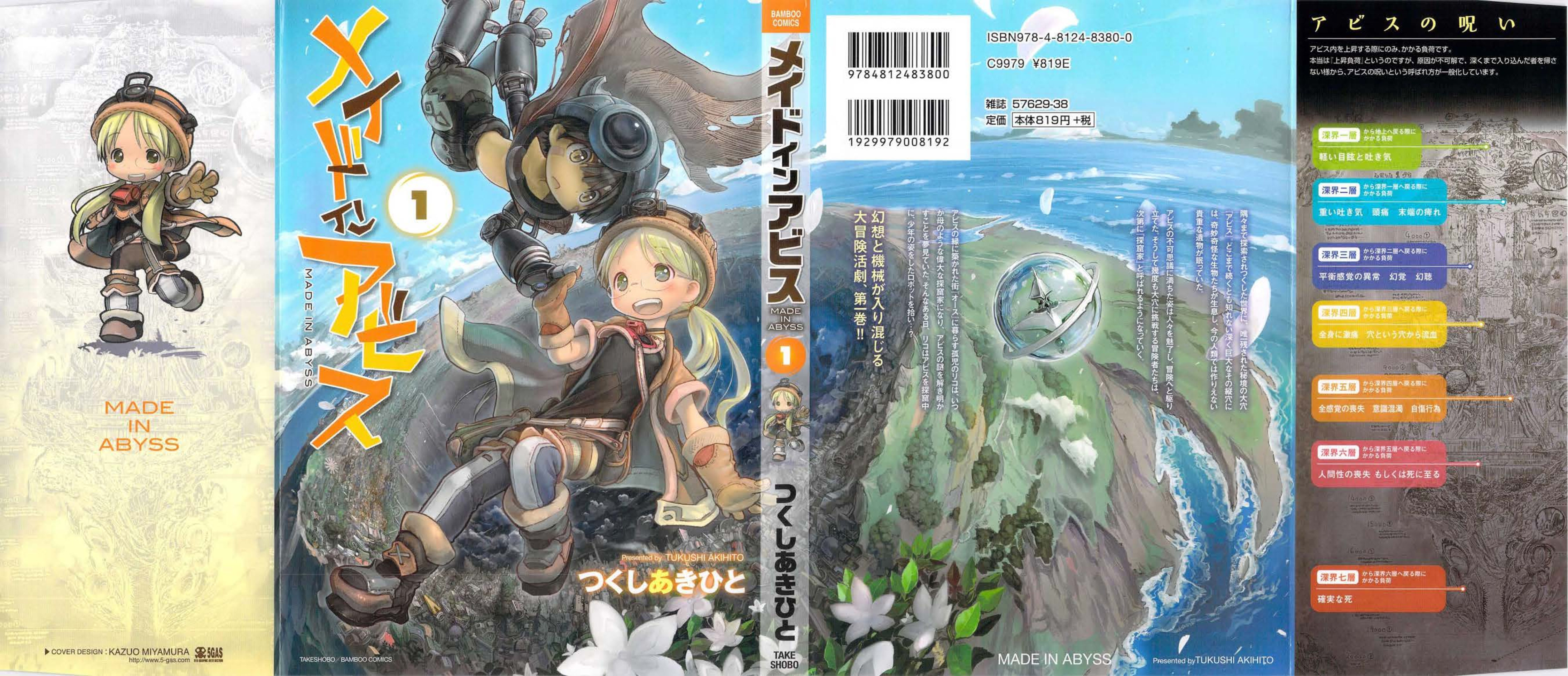 Made in Abyss