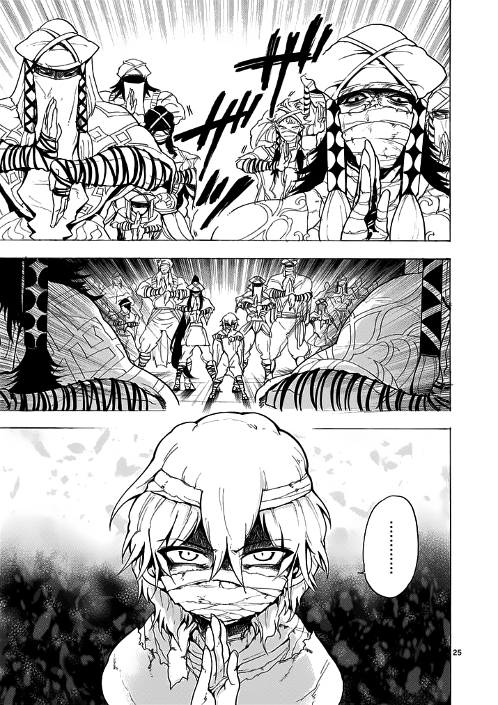 อ่าน Magi: Sinbad no Bouken