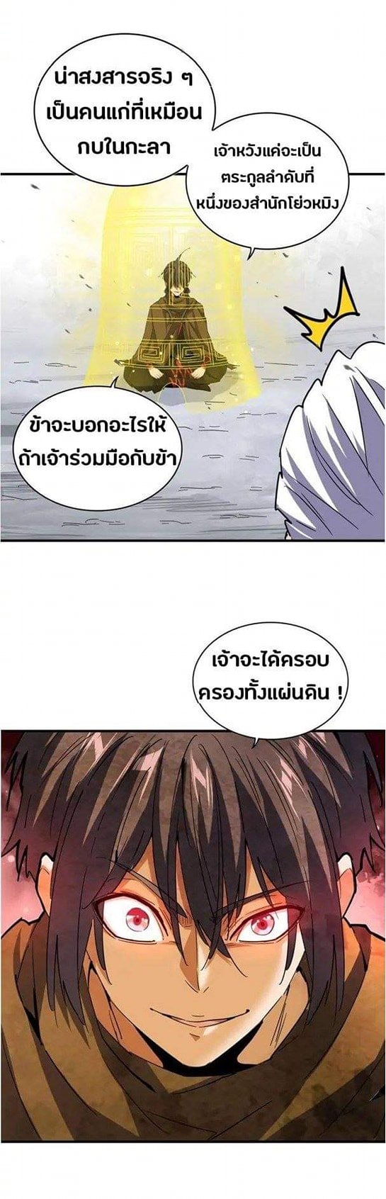 อ่านมังงะ การ์ตูน