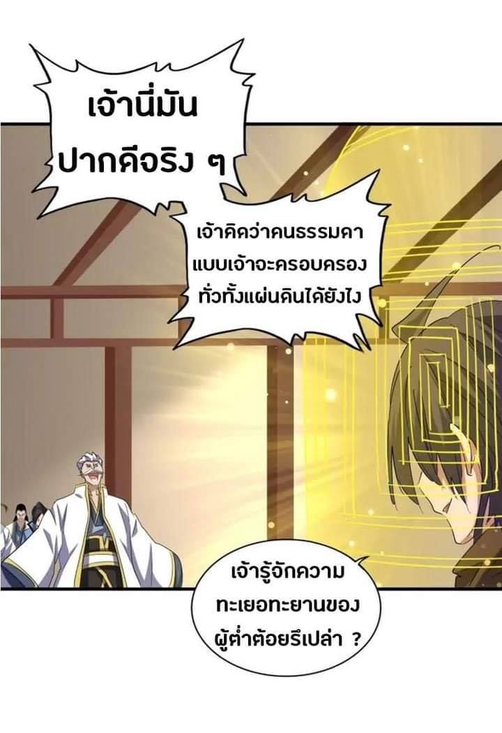 อ่านมังงะ การ์ตูน