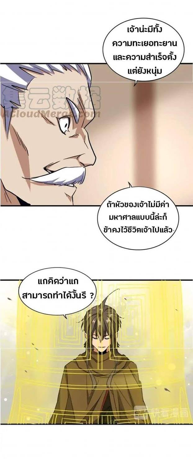 อ่านมังงะ การ์ตูน