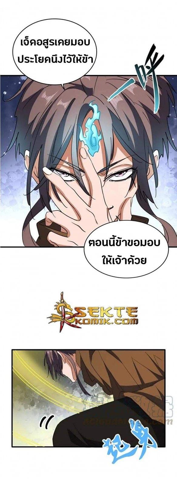 อ่านมังงะ การ์ตูน