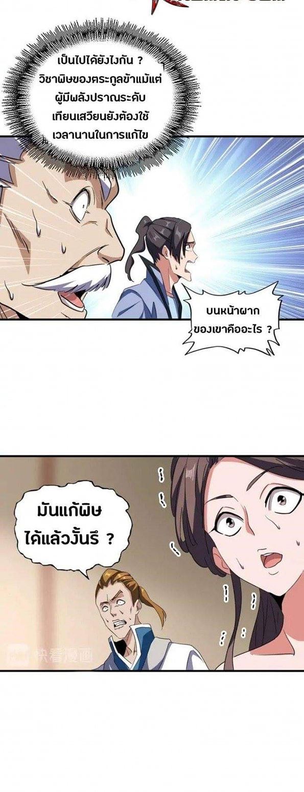 อ่านมังงะ การ์ตูน