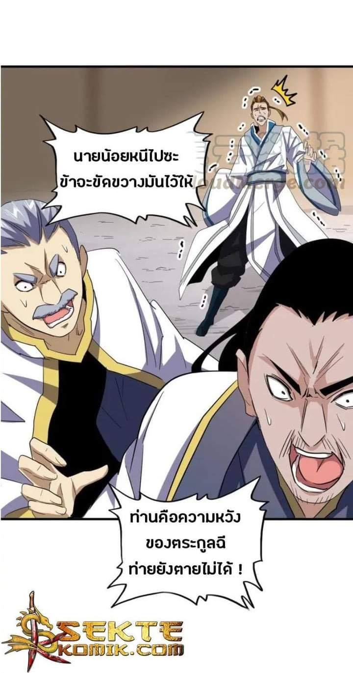 อ่านมังงะ การ์ตูน