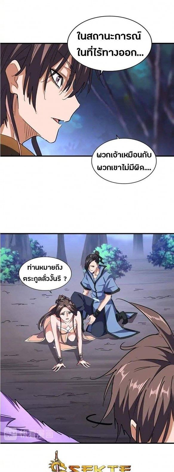 อ่านมังงะ การ์ตูน