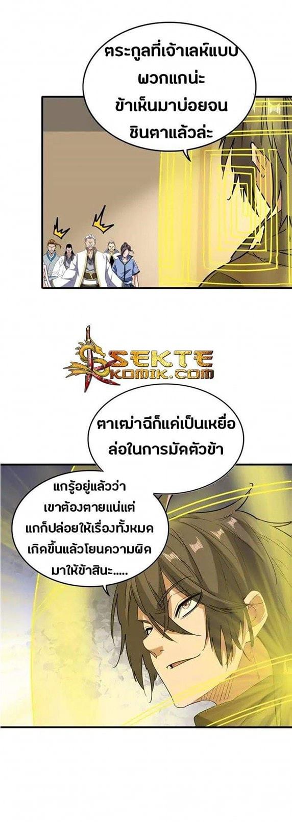 อ่านมังงะ การ์ตูน