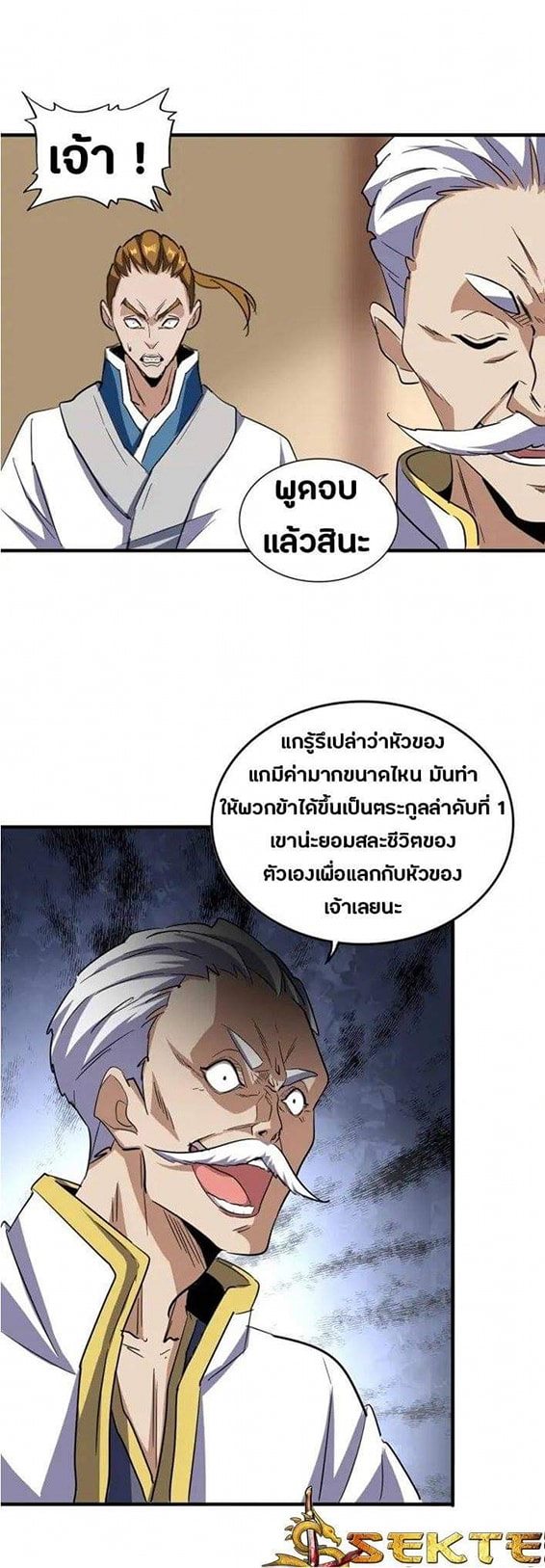 อ่านมังงะ การ์ตูน