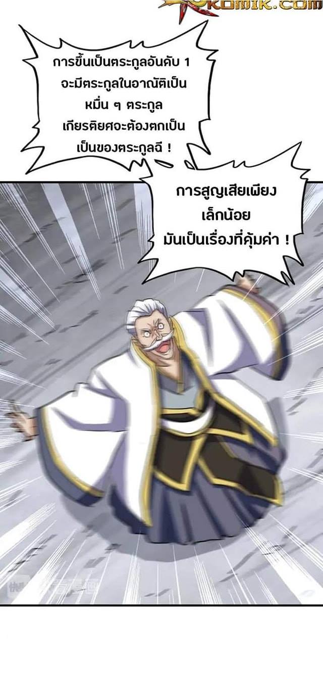 อ่านมังงะ การ์ตูน