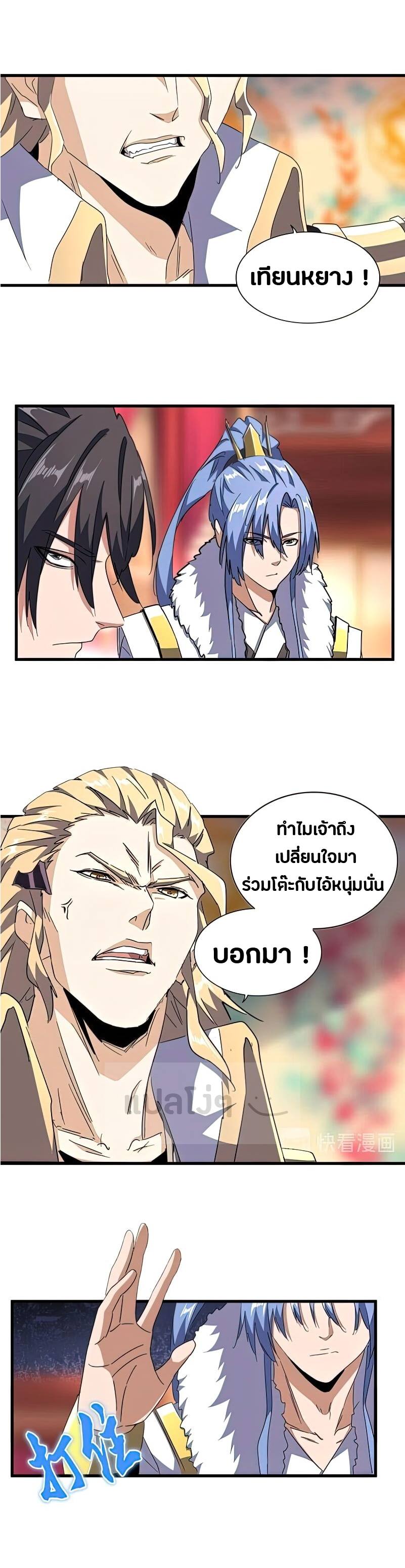 อ่านมังงะ การ์ตูน