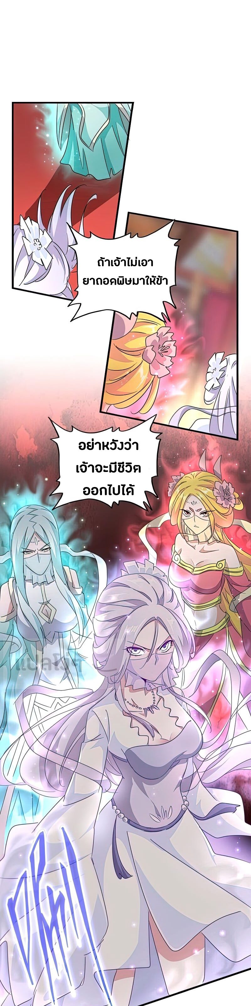 อ่านมังงะ การ์ตูน