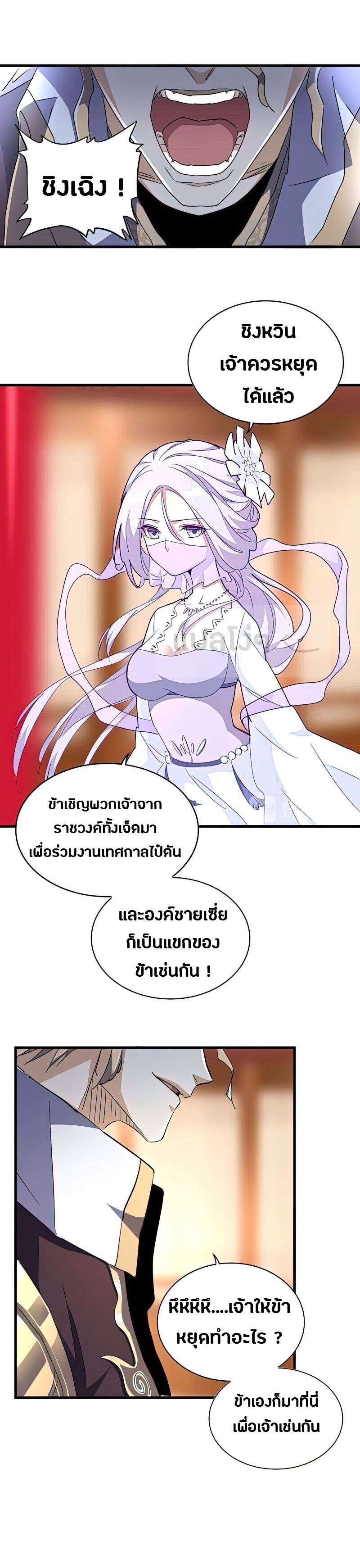 อ่านมังงะ การ์ตูน