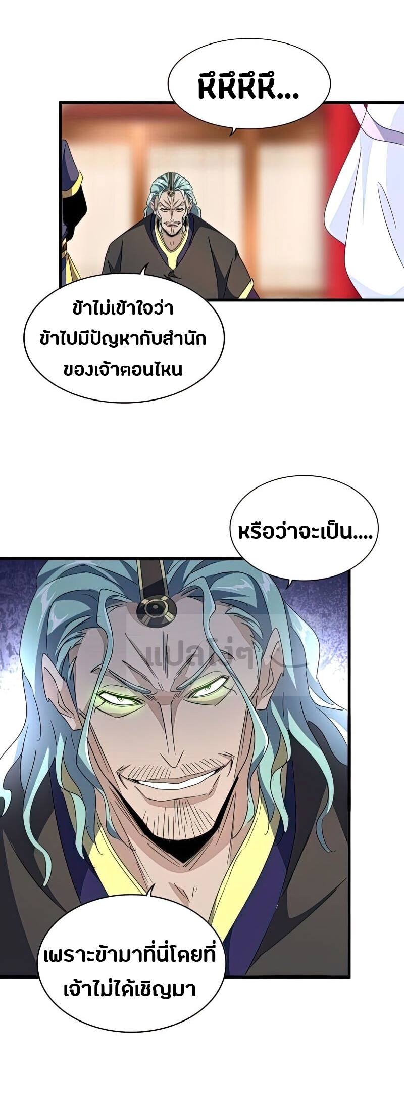 อ่านมังงะ การ์ตูน