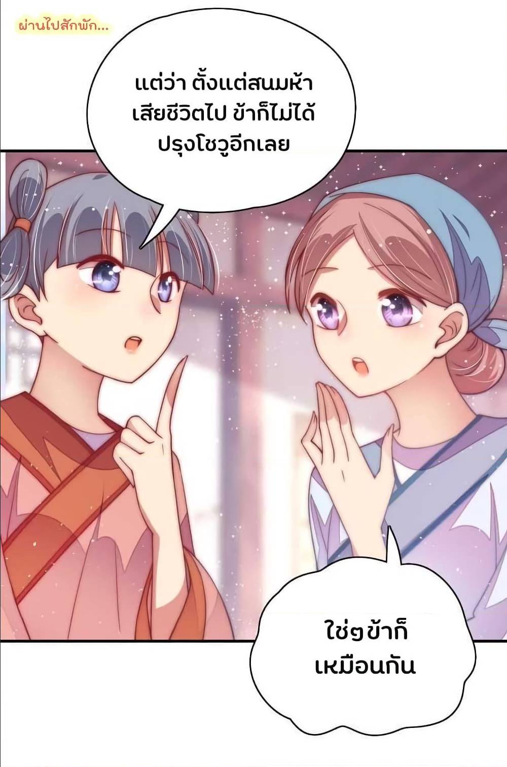 อ่านมังงะ การ์ตูน