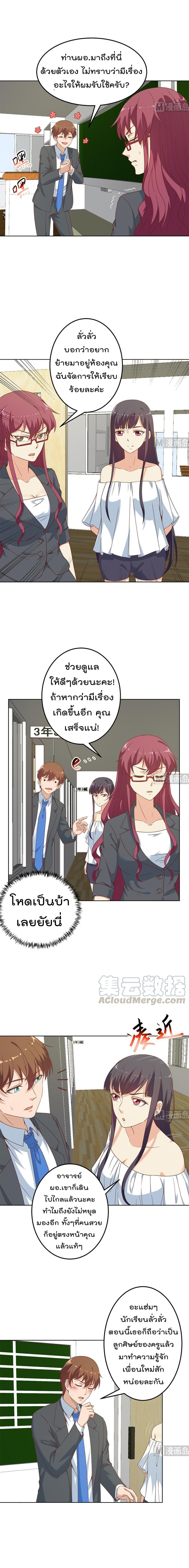 อ่าน Master Cultivation Return