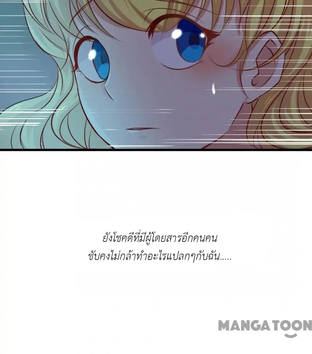 อ่านการ์ตูน มังงะ