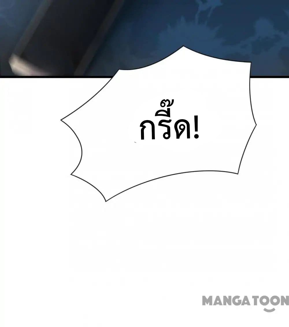 อ่านการ์ตูน มังงะ