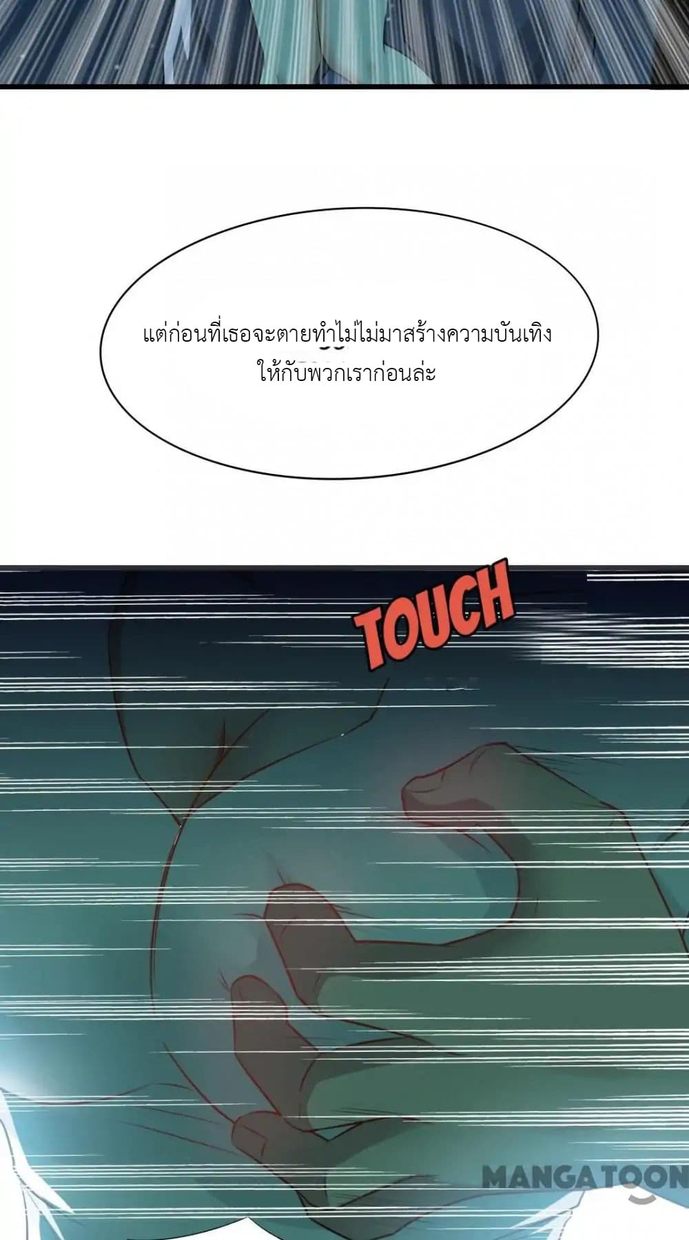 อ่านการ์ตูน มังงะ