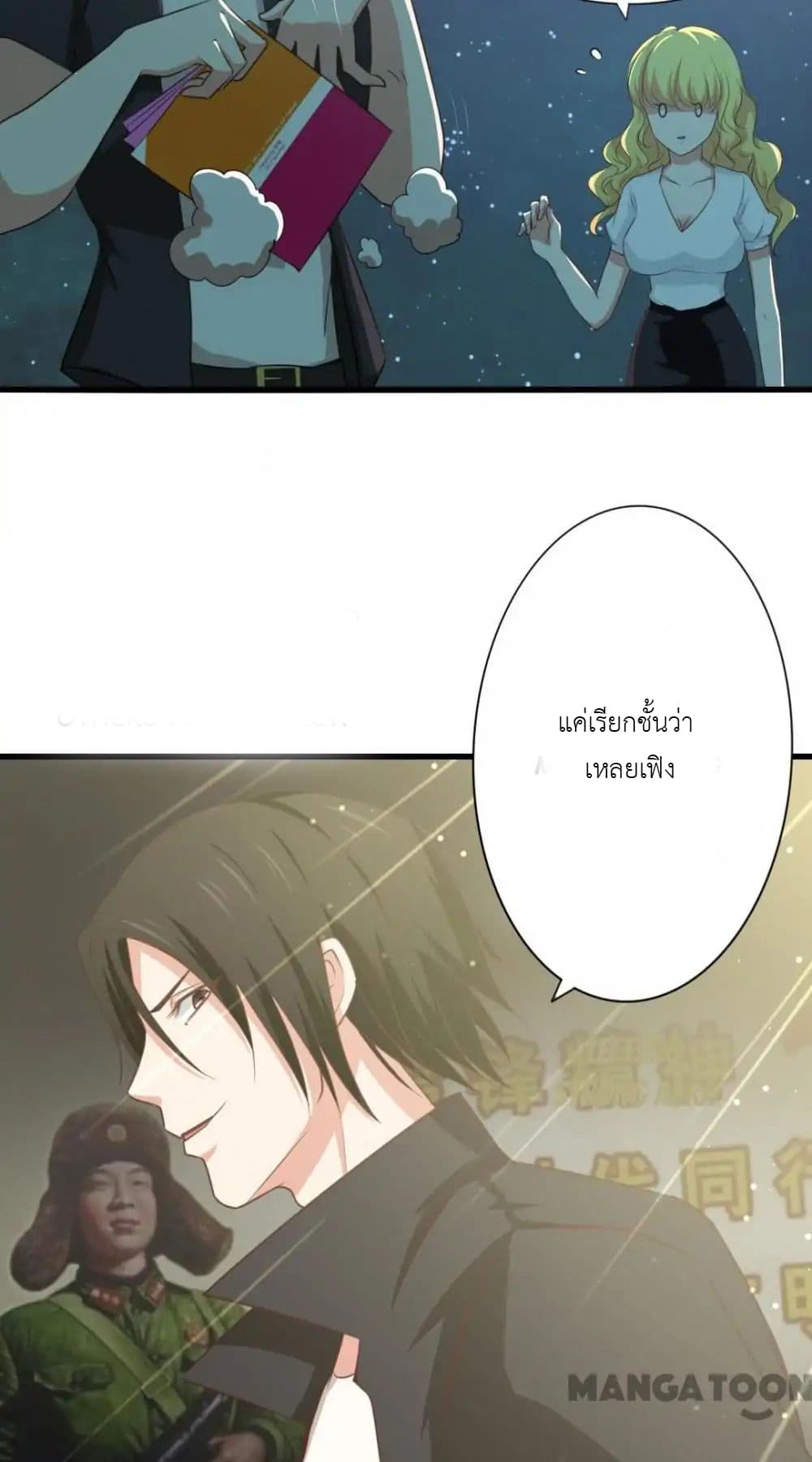 อ่านการ์ตูน มังงะ