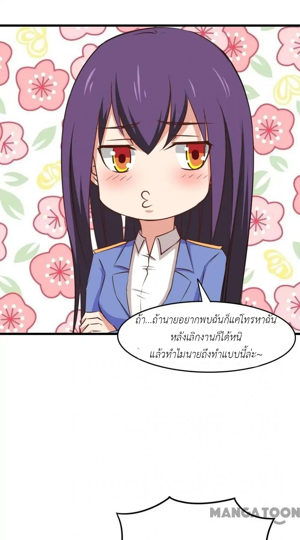 อ่านการ์ตูน มังงะ