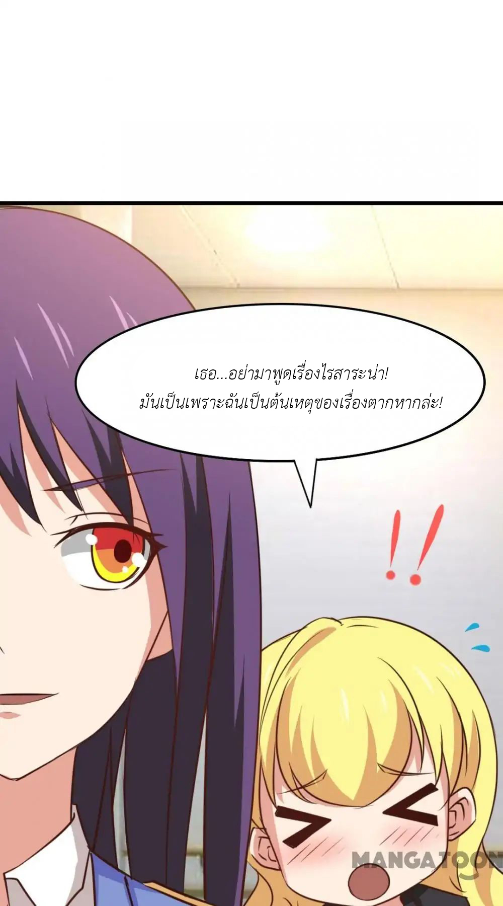 อ่านการ์ตูน มังงะ