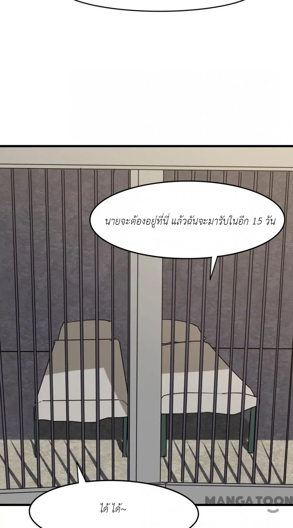 อ่านการ์ตูน มังงะ