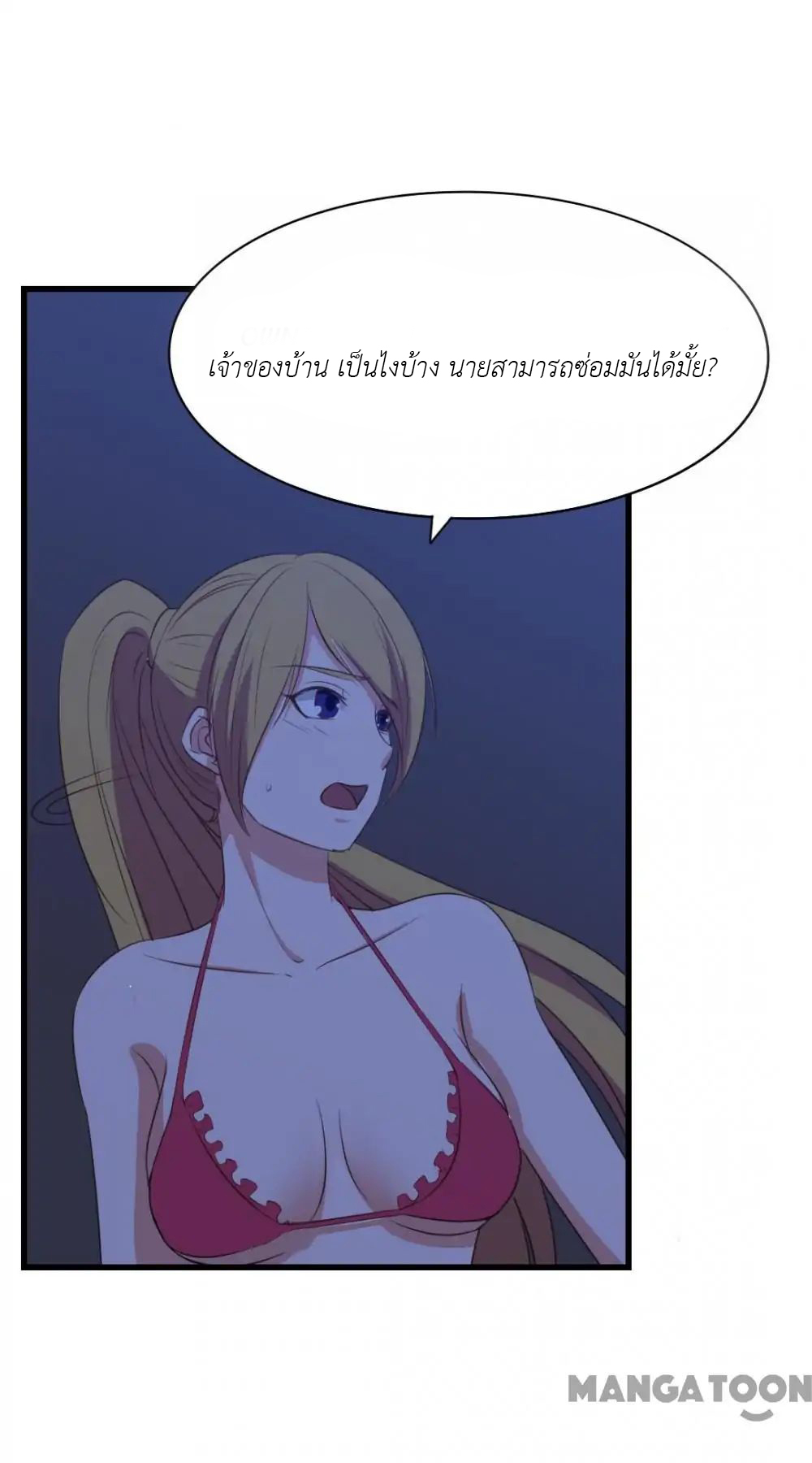 อ่านการ์ตูน มังงะ