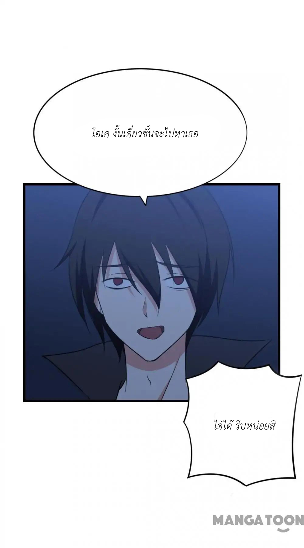 อ่านการ์ตูน มังงะ