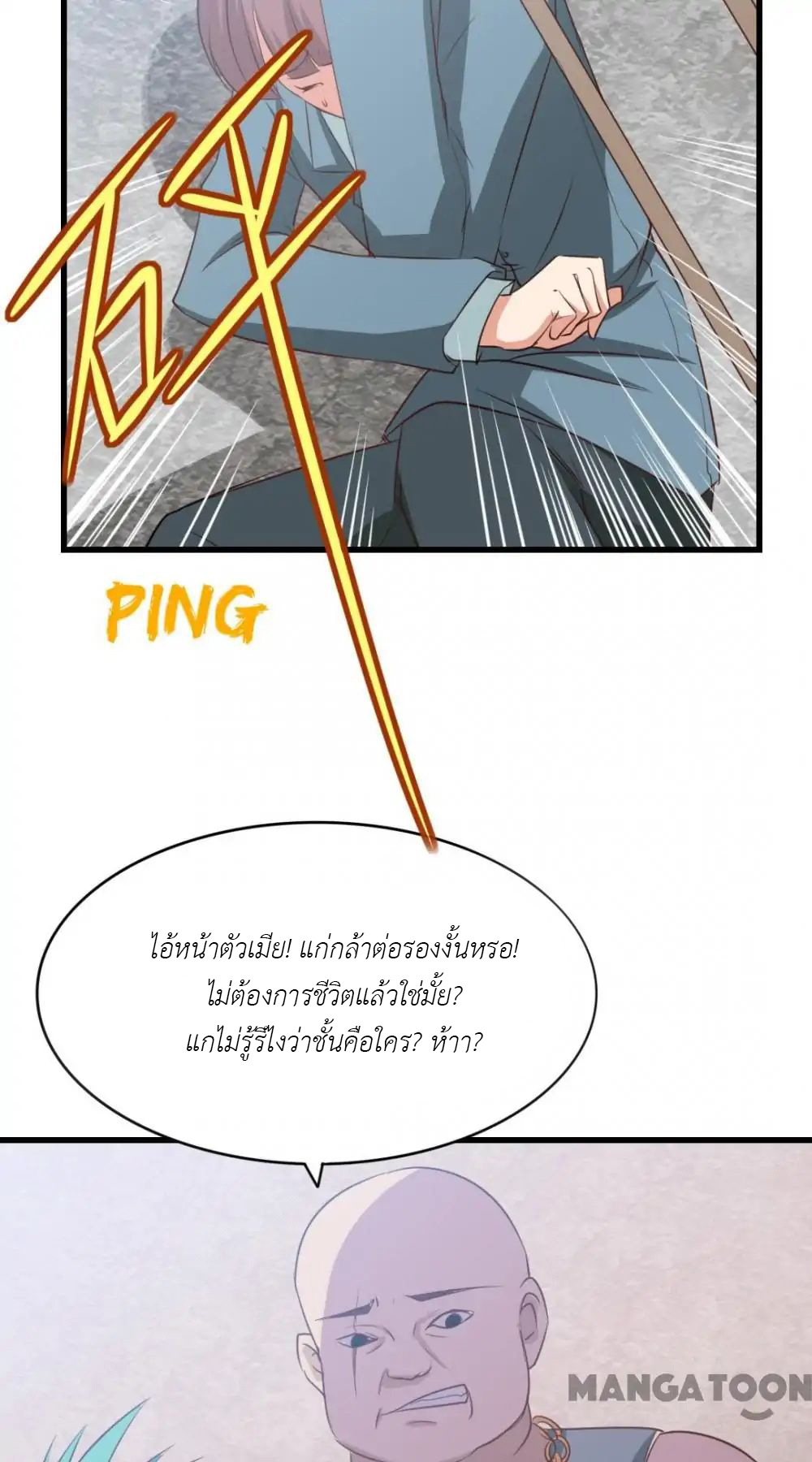 อ่านการ์ตูน มังงะ