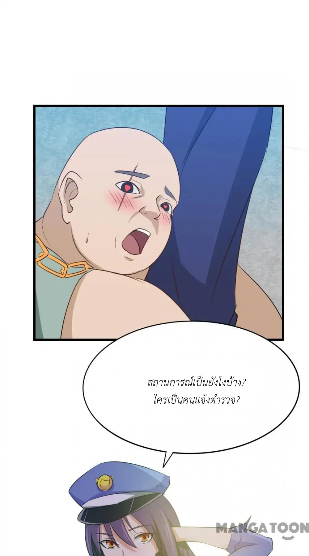 อ่านการ์ตูน มังงะ