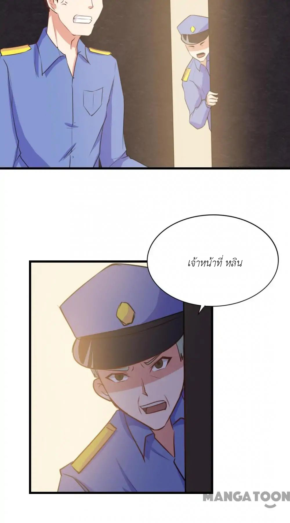 อ่านการ์ตูน มังงะ