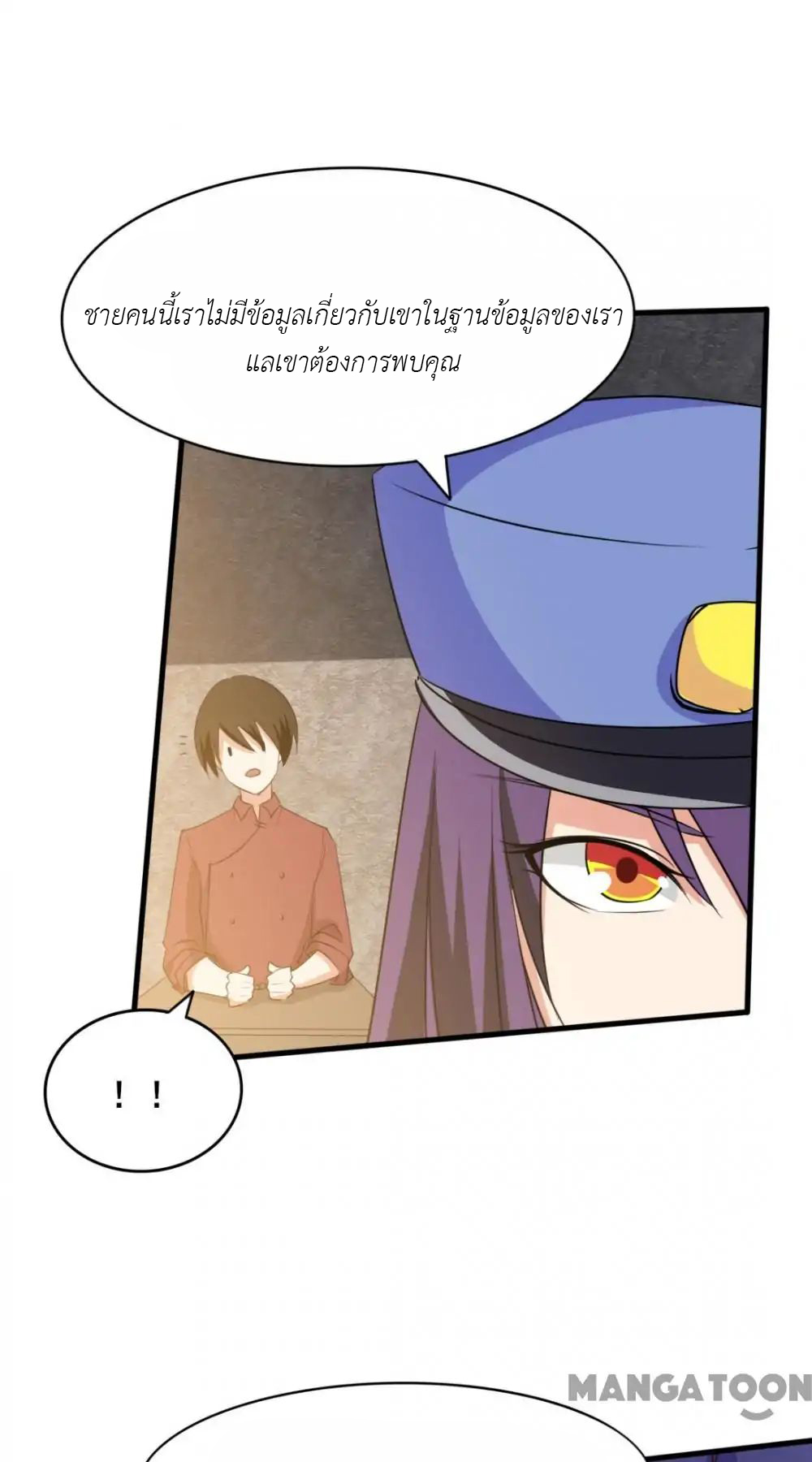 อ่านการ์ตูน มังงะ