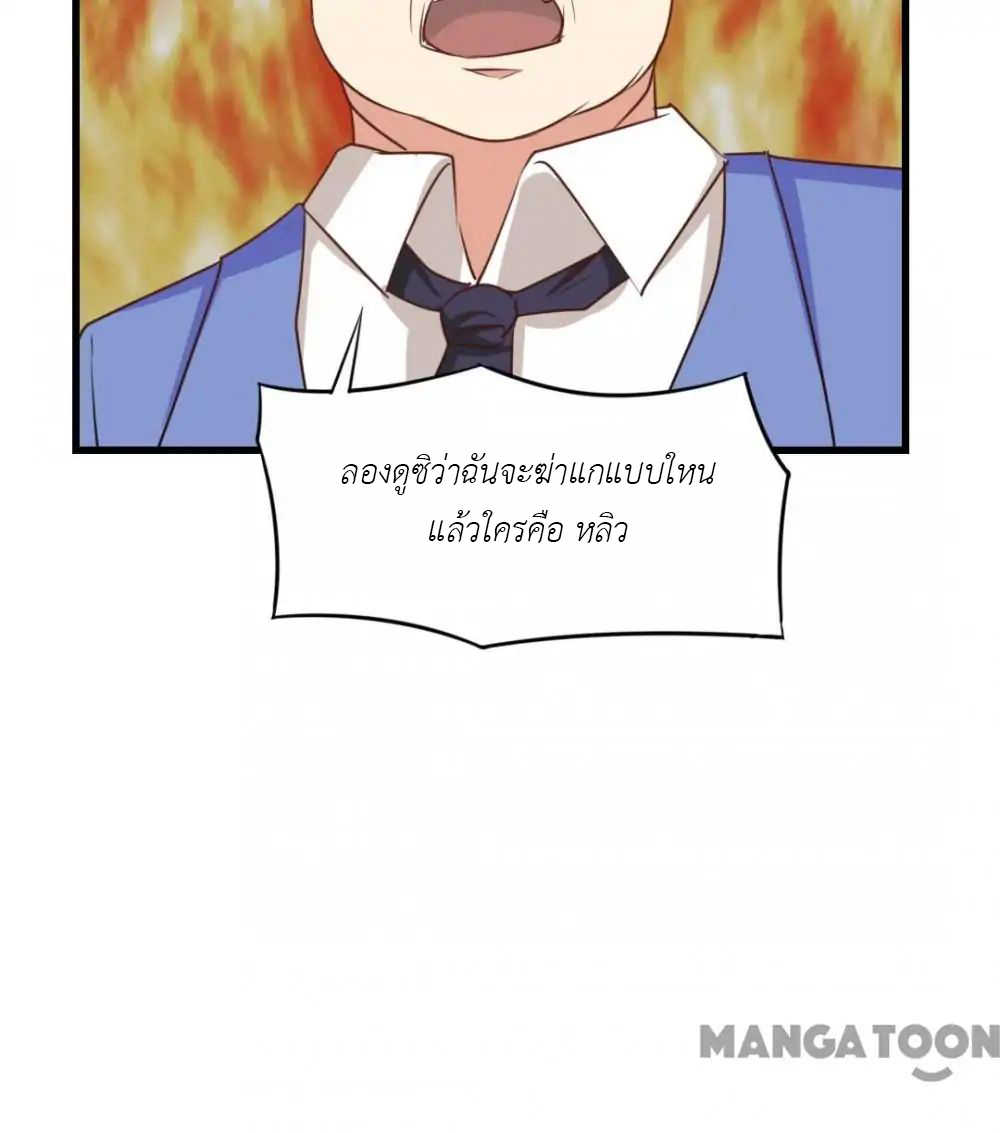 อ่านการ์ตูน มังงะ