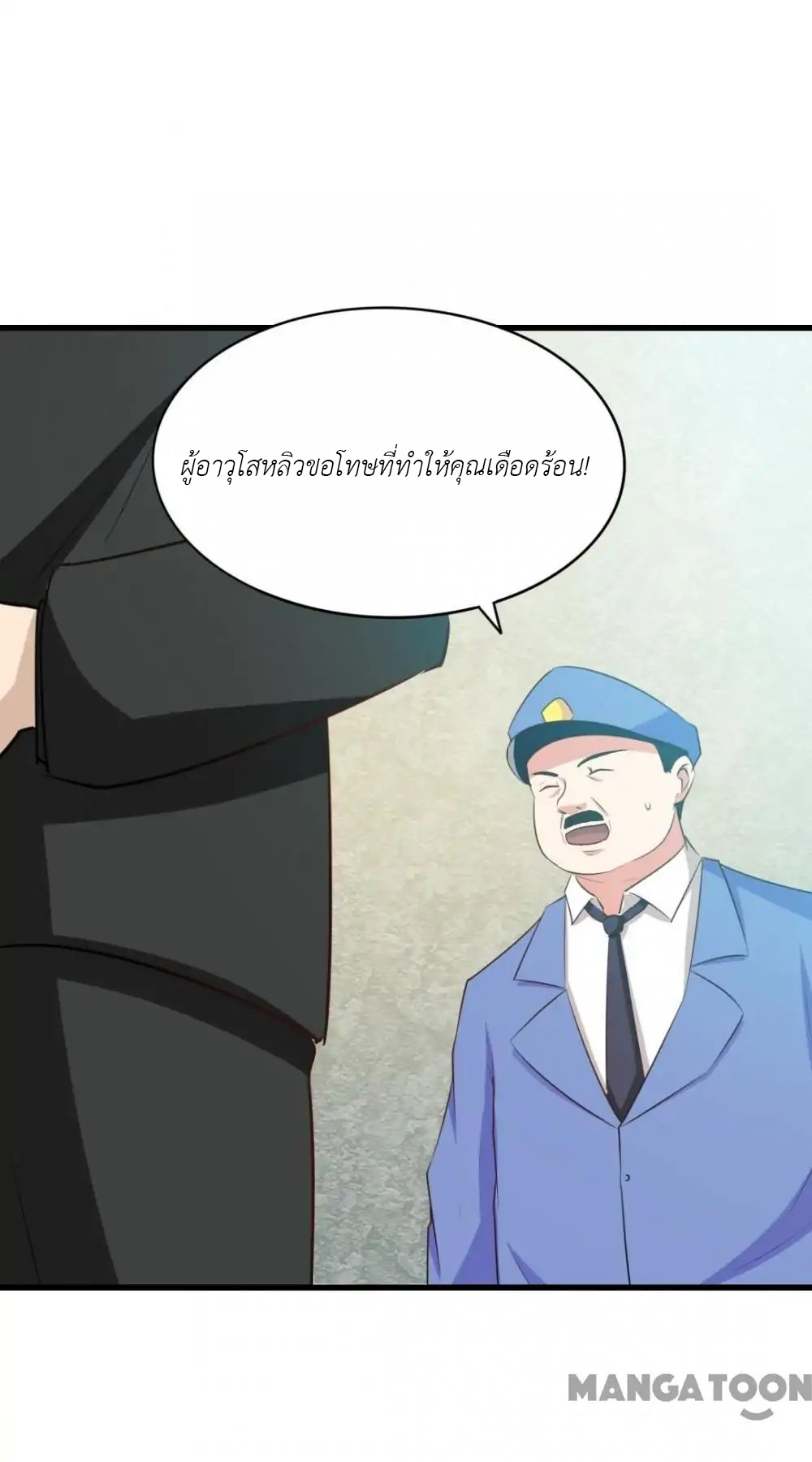 อ่านการ์ตูน มังงะ