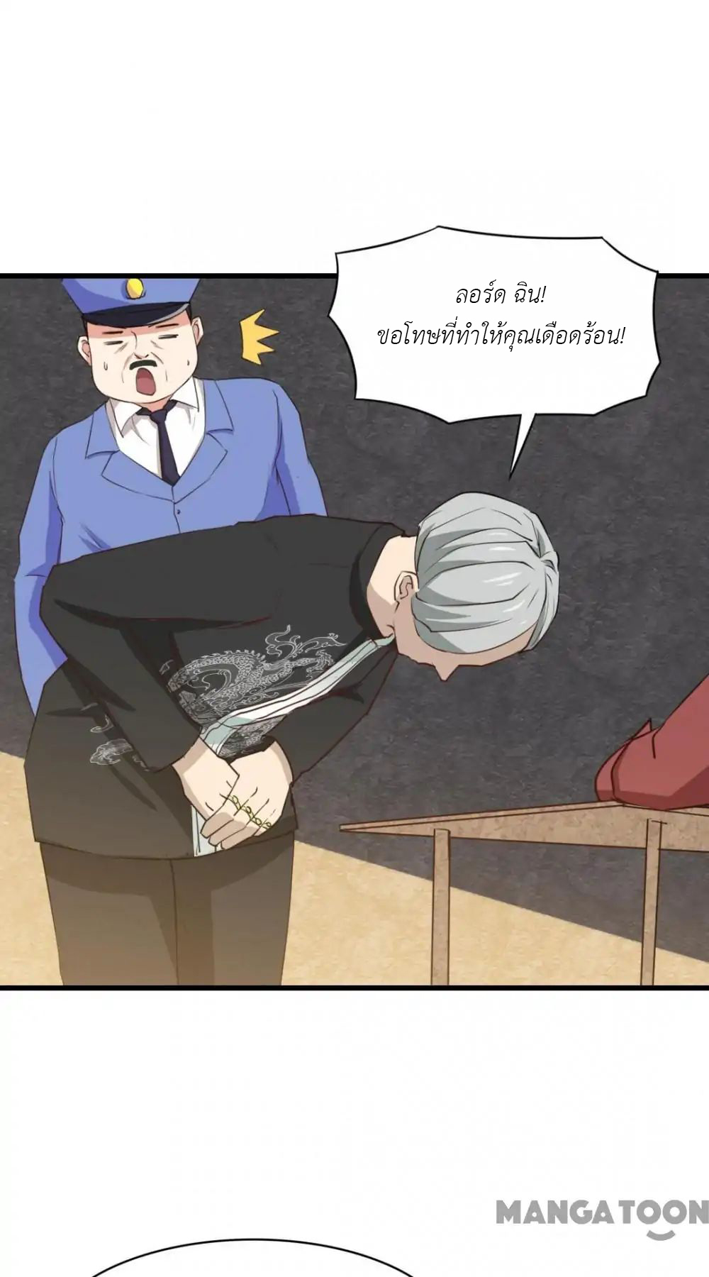 อ่านการ์ตูน มังงะ